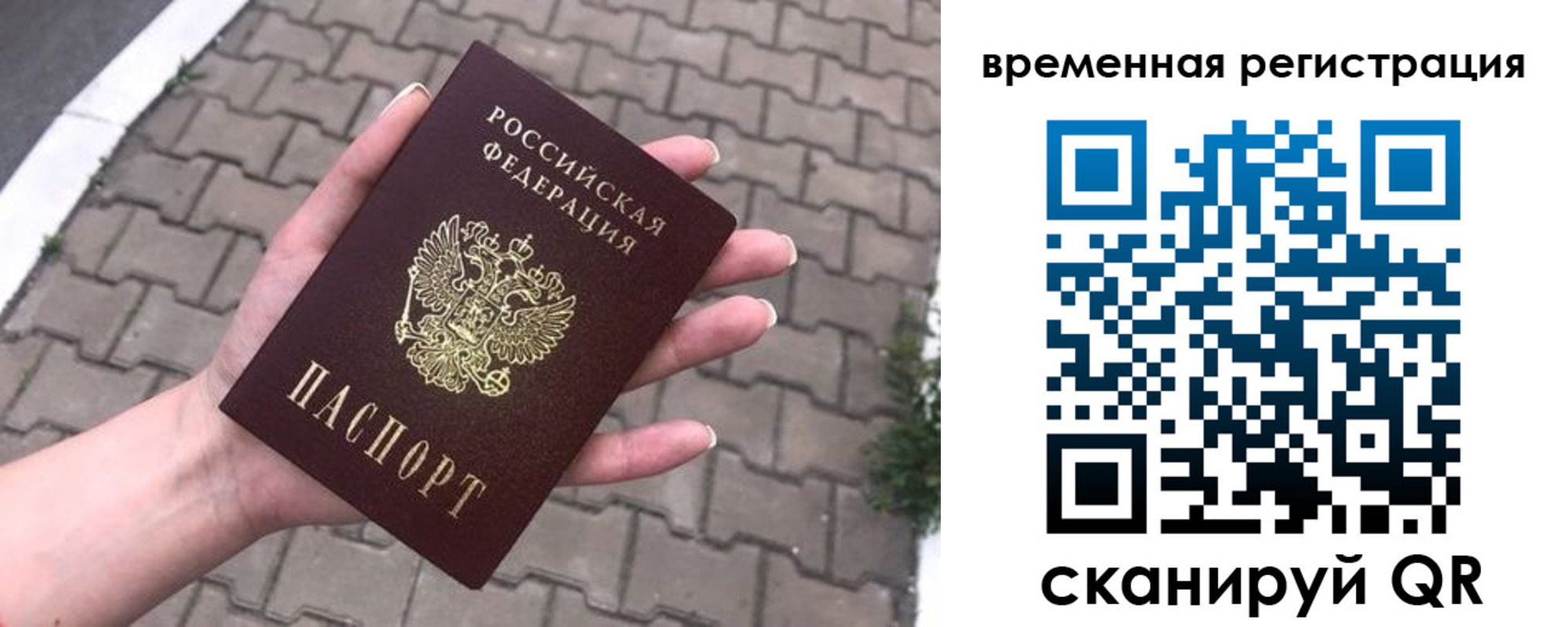 пропишу в квартире в Железногорске